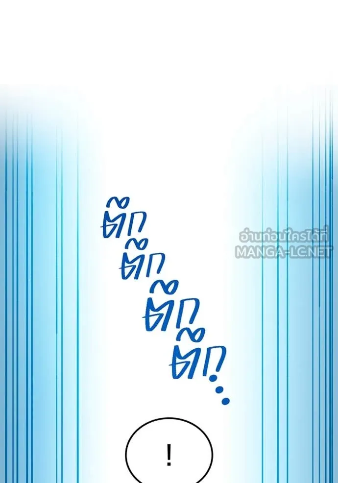 I am the strongest awakeners, recognized by all of the world‘s cheat masters ตอนที่ 62 หน้า 105