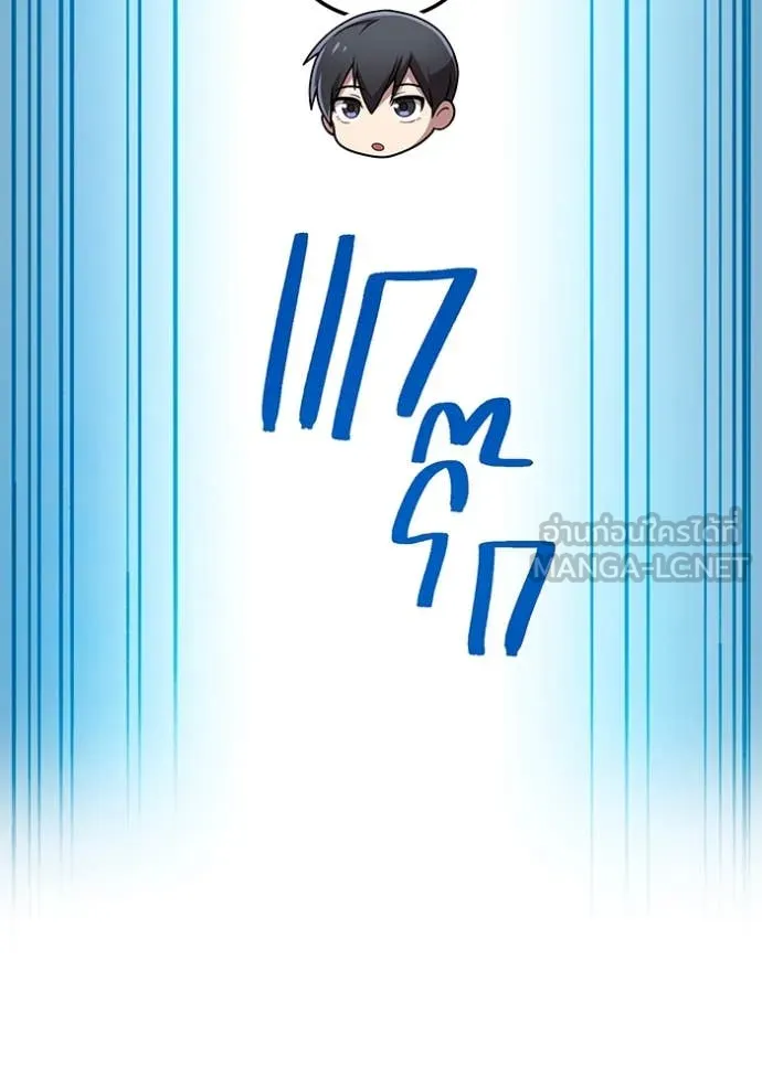 I am the strongest awakeners, recognized by all of the world‘s cheat masters ตอนที่ 62 หน้า 106