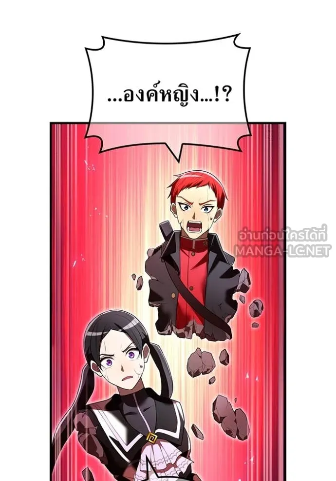 I am the strongest awakeners, recognized by all of the world‘s cheat masters ตอนที่ 62 หน้า 11