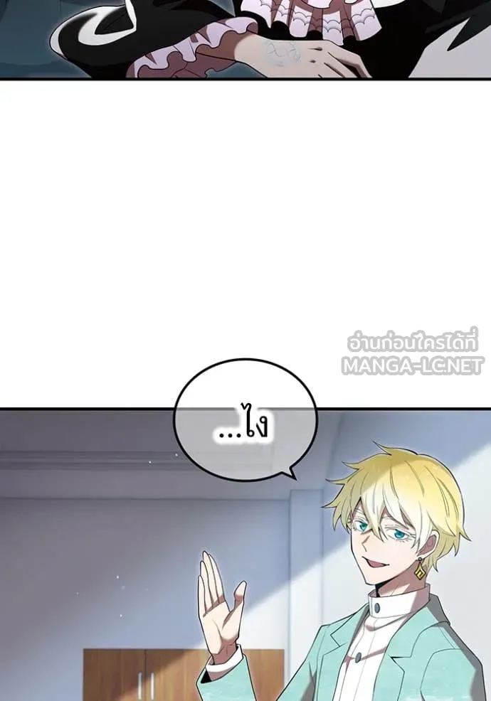 I am the strongest awakeners, recognized by all of the world‘s cheat masters ตอนที่ 62 หน้า 121