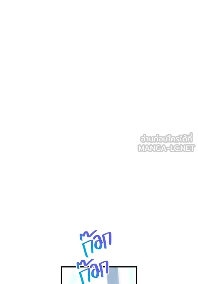 I am the strongest awakeners, recognized by all of the world‘s cheat masters ตอนที่ 62 หน้า 126