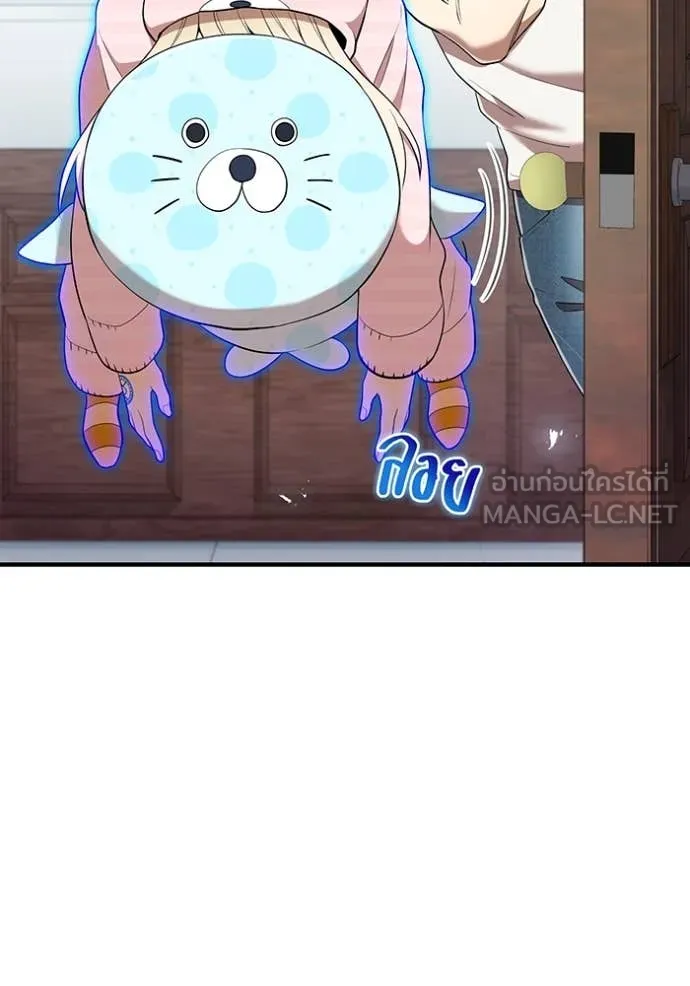 I am the strongest awakeners, recognized by all of the world‘s cheat masters ตอนที่ 62 หน้า 129