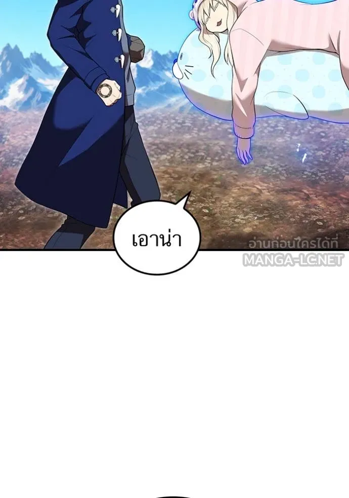 I am the strongest awakeners, recognized by all of the world‘s cheat masters ตอนที่ 62 หน้า 22