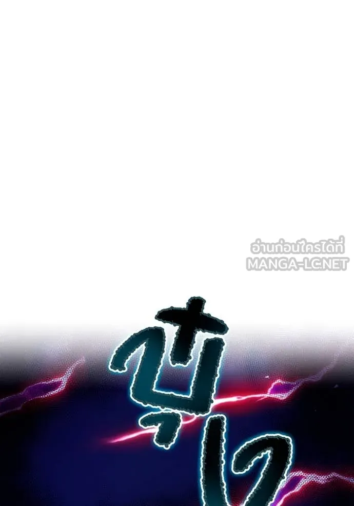 I am the strongest awakeners, recognized by all of the world‘s cheat masters ตอนที่ 62 หน้า 26