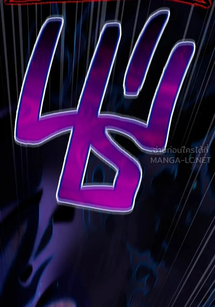 I am the strongest awakeners, recognized by all of the world‘s cheat masters ตอนที่ 62 หน้า 34