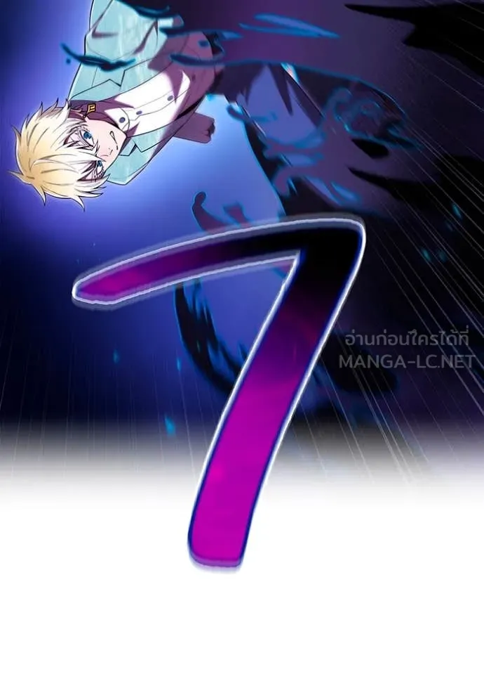 I am the strongest awakeners, recognized by all of the world‘s cheat masters ตอนที่ 62 หน้า 36