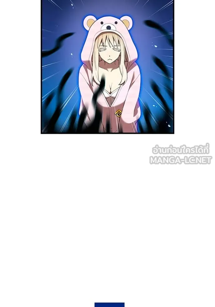 I am the strongest awakeners, recognized by all of the world‘s cheat masters ตอนที่ 62 หน้า 44