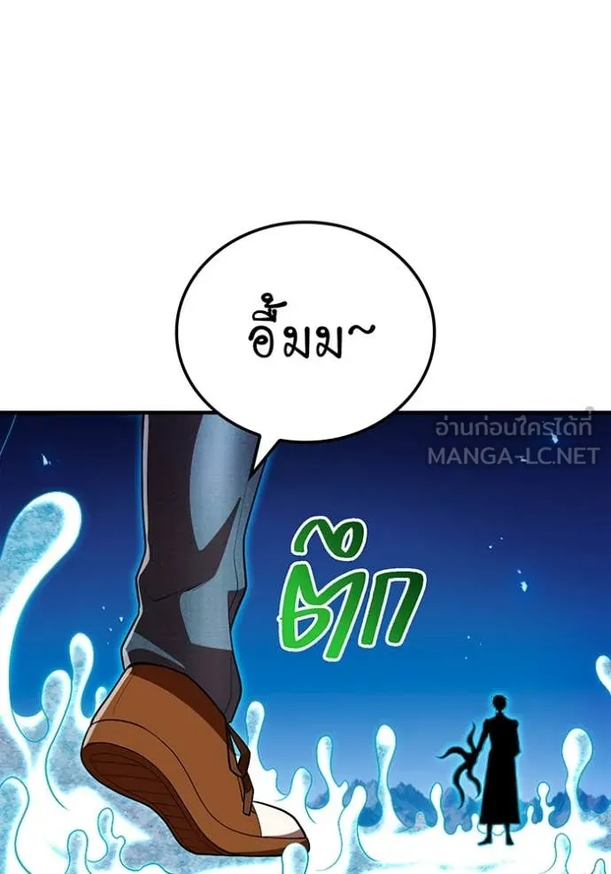 I am the strongest awakeners, recognized by all of the world‘s cheat masters ตอนที่ 62 หน้า 53