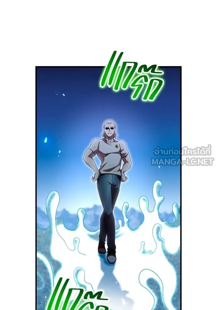 I am the strongest awakeners, recognized by all of the world‘s cheat masters ตอนที่ 62 หน้า 55