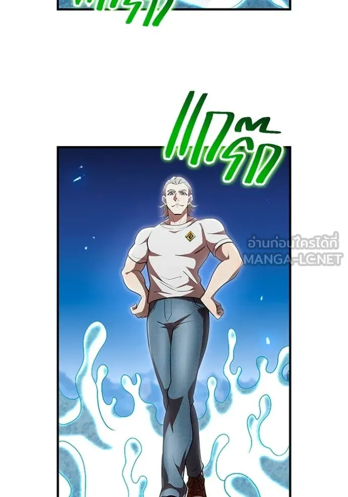 I am the strongest awakeners, recognized by all of the world‘s cheat masters ตอนที่ 62 หน้า 56