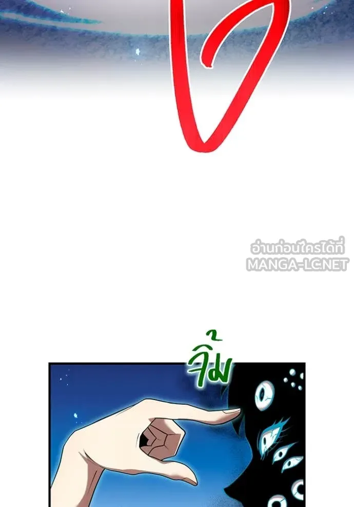 I am the strongest awakeners, recognized by all of the world‘s cheat masters ตอนที่ 62 หน้า 59