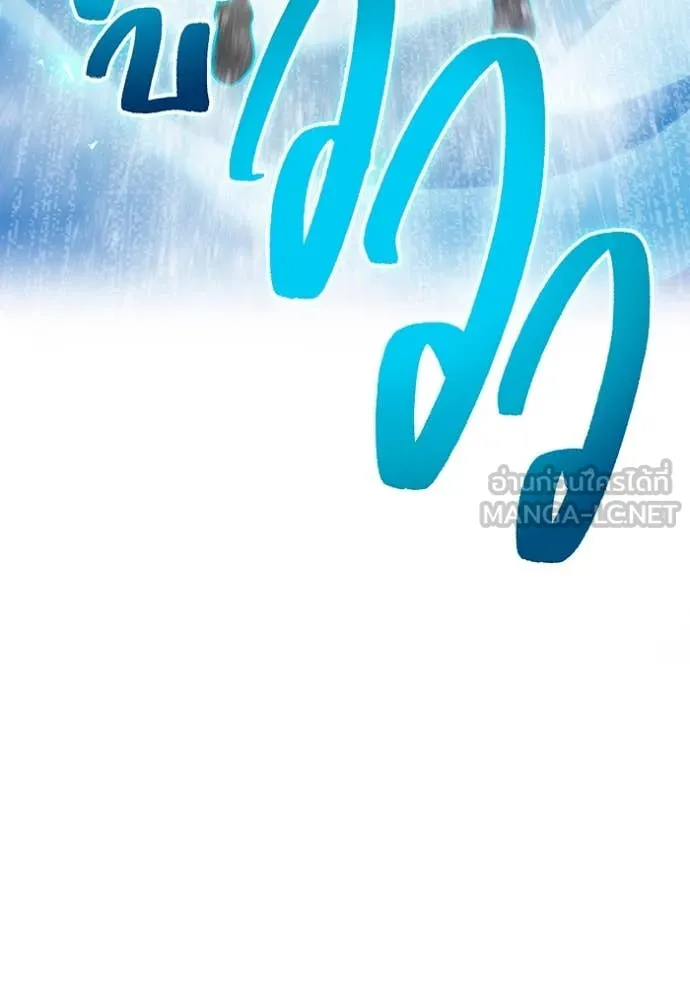 I am the strongest awakeners, recognized by all of the world‘s cheat masters ตอนที่ 62 หน้า 62