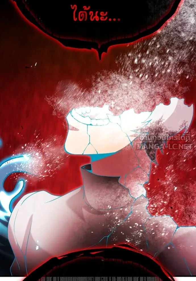 I am the strongest awakeners, recognized by all of the world‘s cheat masters ตอนที่ 62 หน้า 64