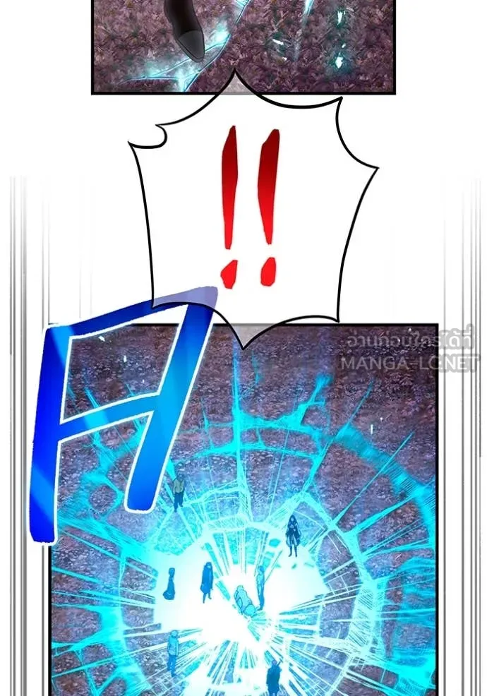 I am the strongest awakeners, recognized by all of the world‘s cheat masters ตอนที่ 62 หน้า 71