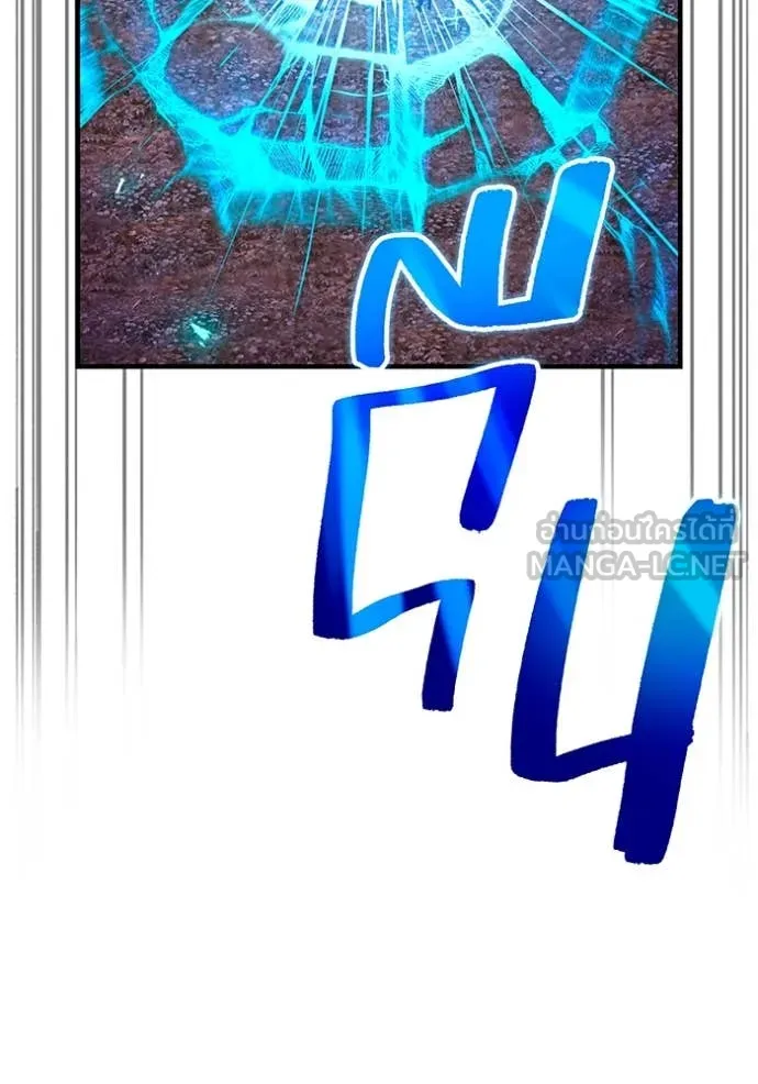 I am the strongest awakeners, recognized by all of the world‘s cheat masters ตอนที่ 62 หน้า 72