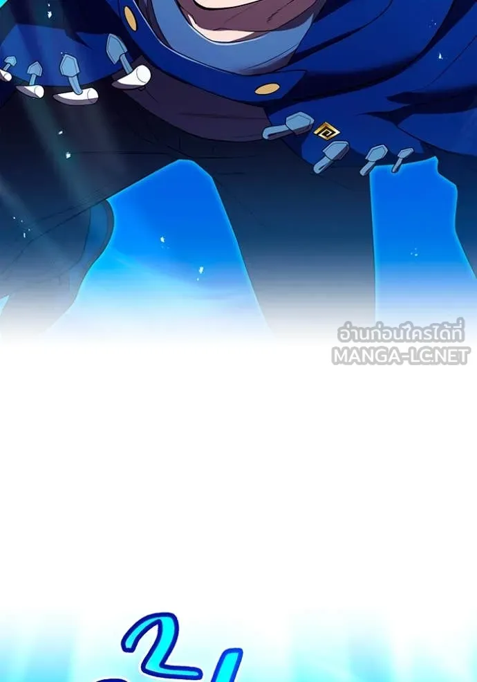I am the strongest awakeners, recognized by all of the world‘s cheat masters ตอนที่ 62 หน้า 85