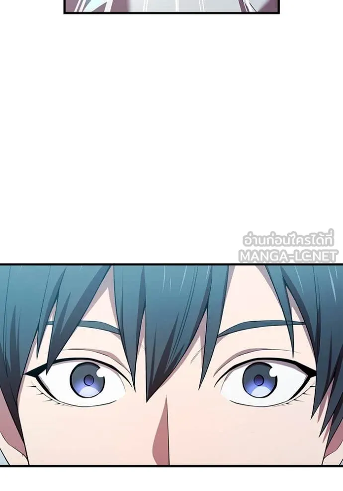 I am the strongest awakeners, recognized by all of the world‘s cheat masters ตอนที่ 62 หน้า 91