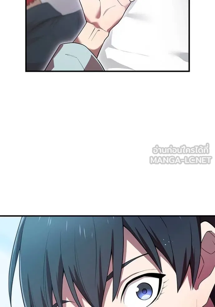 I am the strongest awakeners, recognized by all of the world‘s cheat masters ตอนที่ 62 หน้า 94