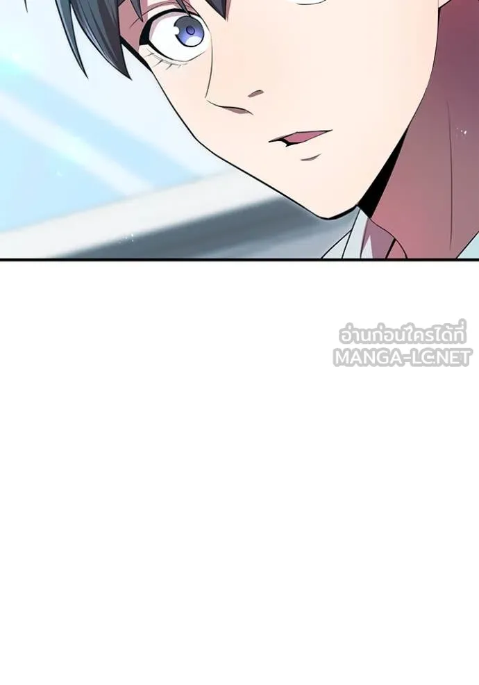 I am the strongest awakeners, recognized by all of the world‘s cheat masters ตอนที่ 62 หน้า 95