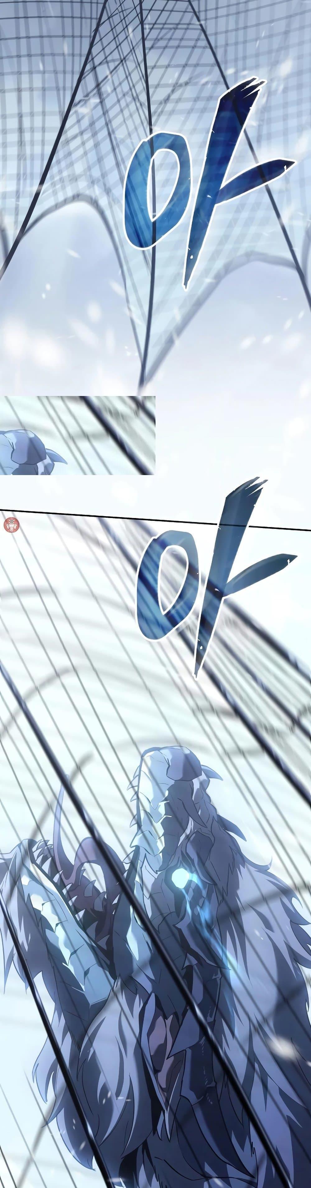 Ice Lord เจ้าตำหนักเหมันต์ ตอนที่ 19 หน้า 10