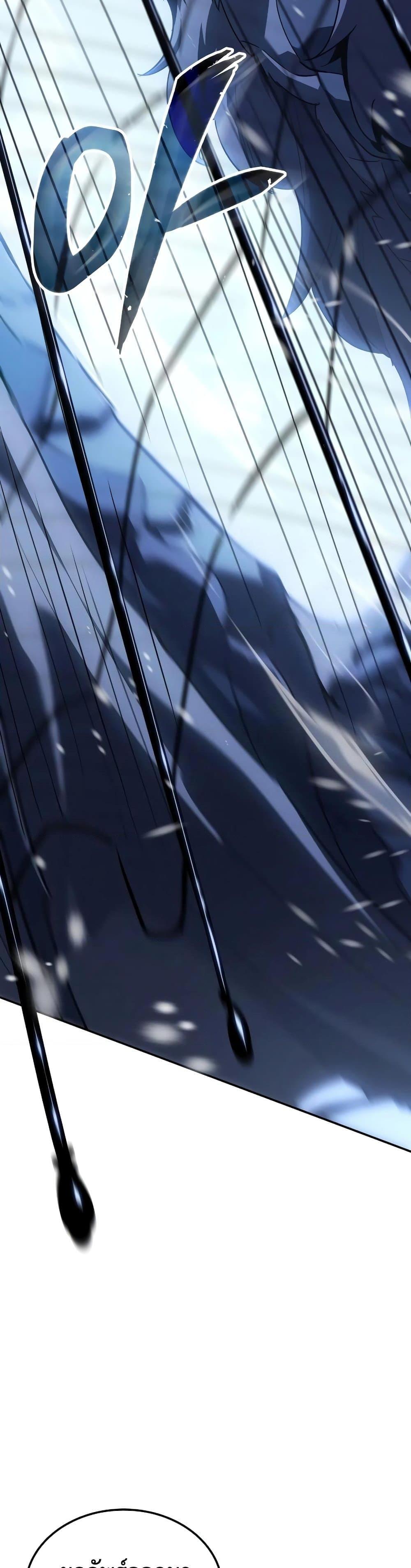 Ice Lord เจ้าตำหนักเหมันต์ ตอนที่ 19 หน้า 11