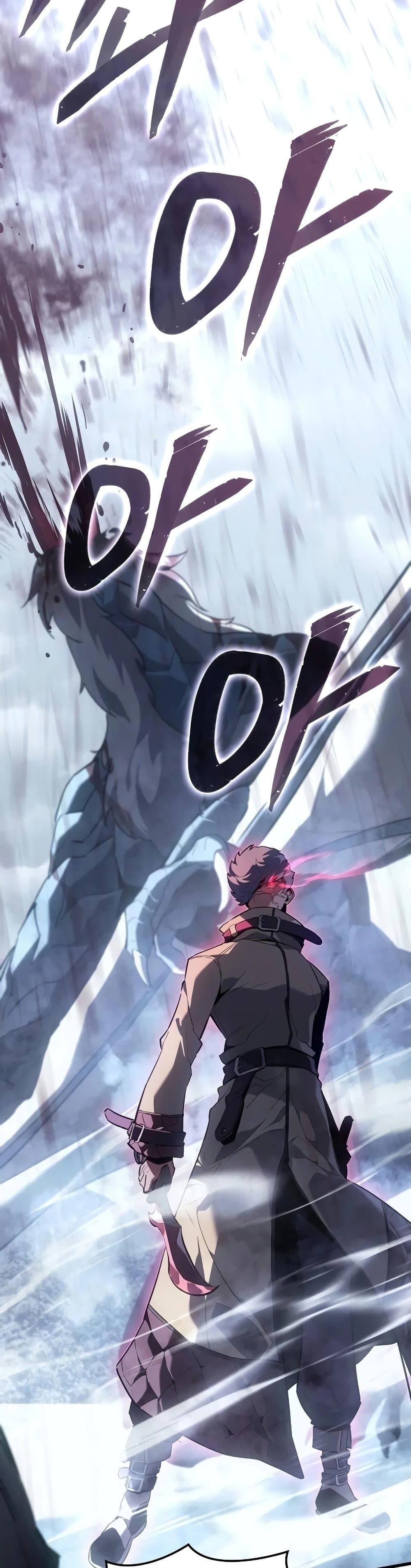 Ice Lord เจ้าตำหนักเหมันต์ ตอนที่ 19 หน้า 19