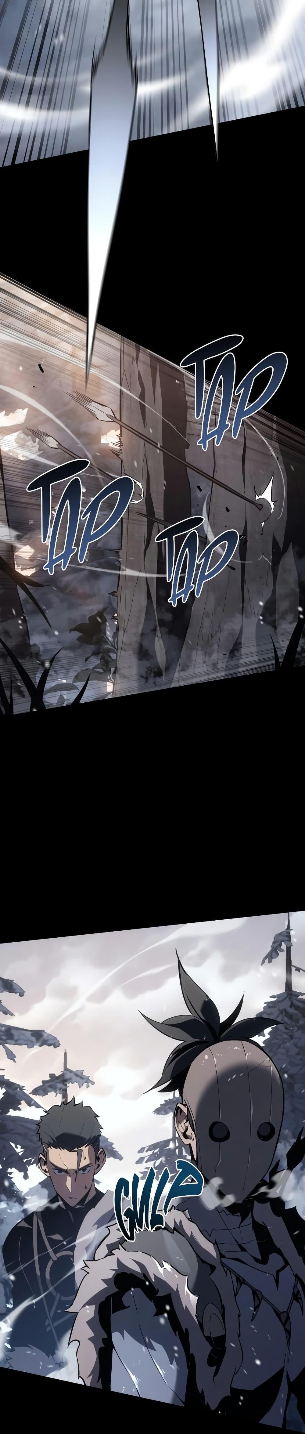 Ice Lord เจ้าตำหนักเหมันต์ ตอนที่ 21 หน้า 25