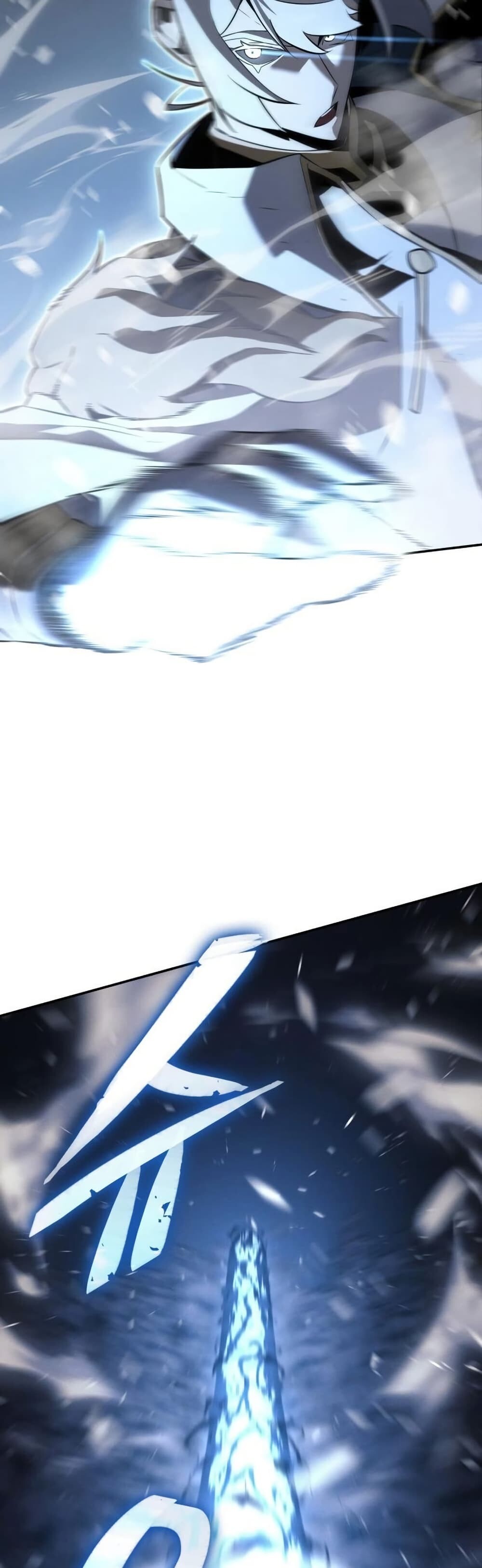 Ice Lord เจ้าตำหนักเหมันต์ ตอนที่ 22 หน้า 16