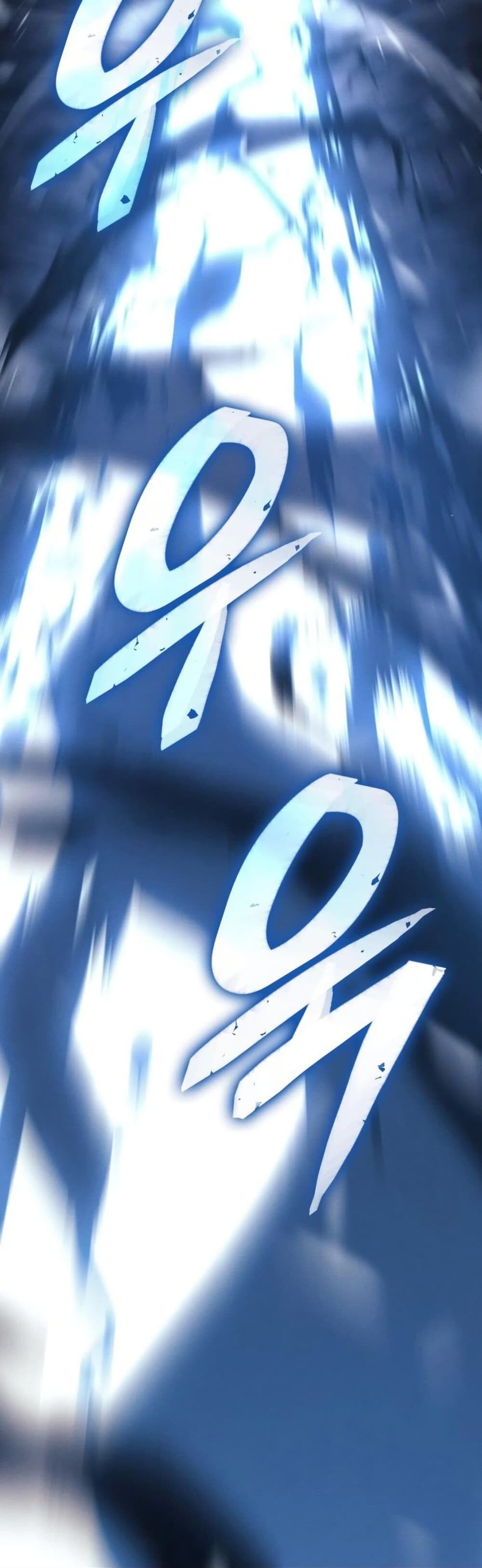 Ice Lord เจ้าตำหนักเหมันต์ ตอนที่ 22 หน้า 17