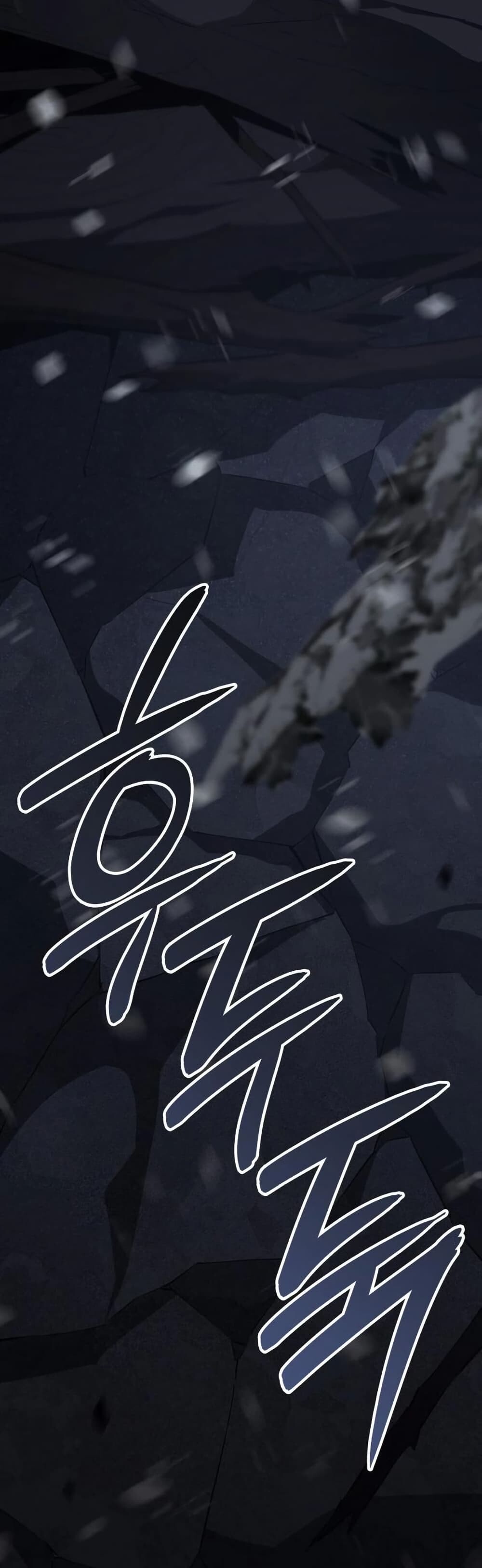 Ice Lord เจ้าตำหนักเหมันต์ ตอนที่ 22 หน้า 22