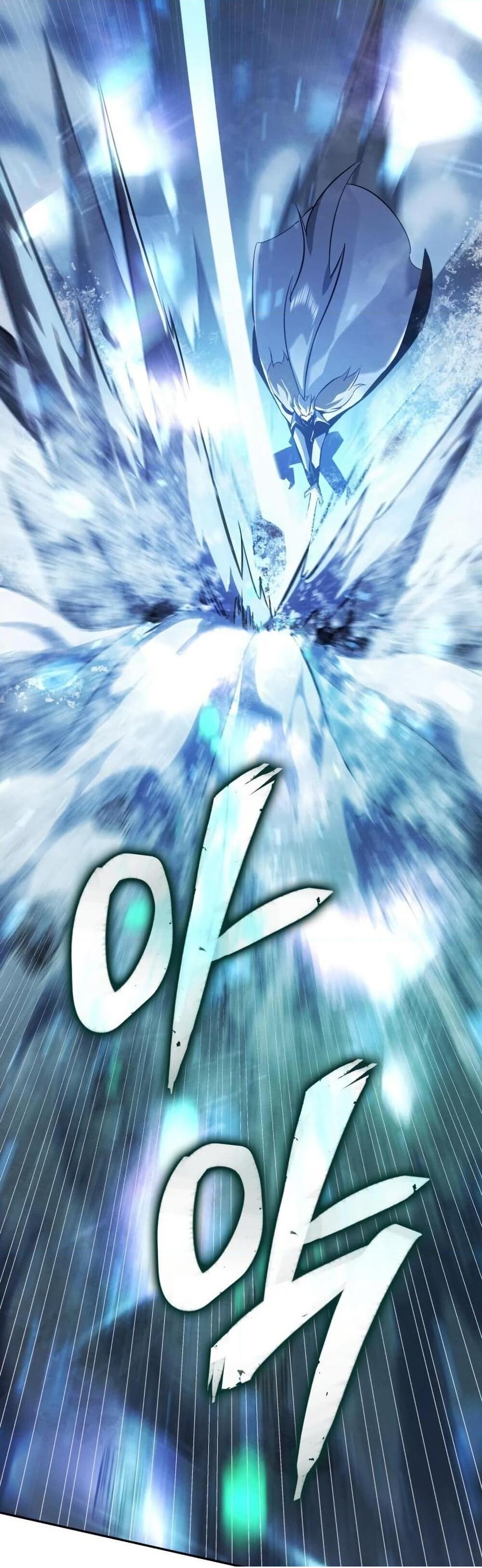 Ice Lord เจ้าตำหนักเหมันต์ ตอนที่ 22 หน้า 9