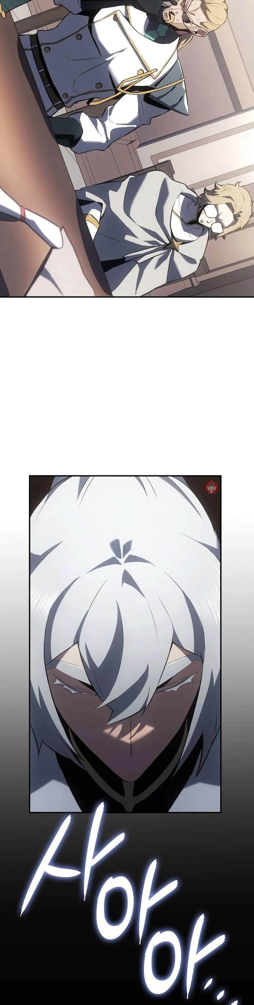 Ice Lord เจ้าตำหนักเหมันต์ ตอนที่ 24 หน้า 41