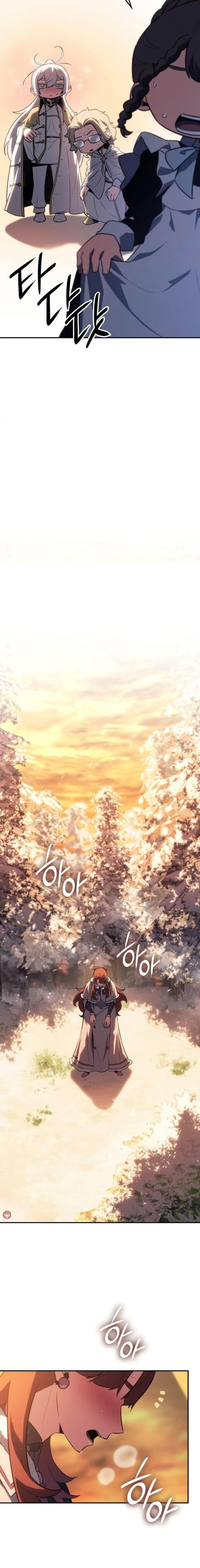 Ice Lord เจ้าตำหนักเหมันต์ ตอนที่ 28 หน้า 15