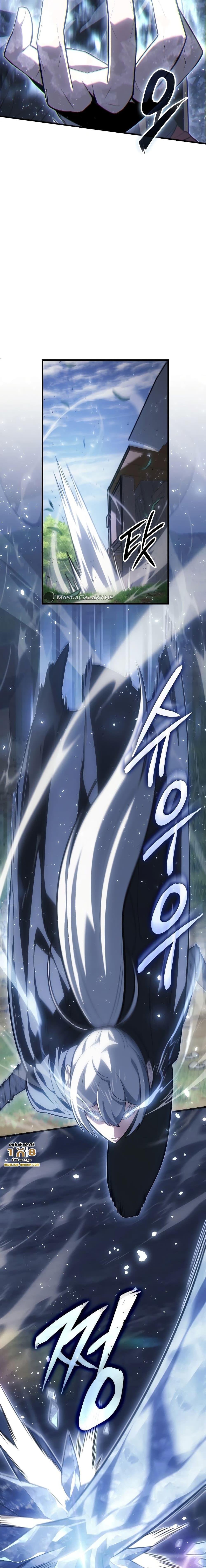 Ice Lord เจ้าตำหนักเหมันต์ ตอนที่ 3 หน้า 4