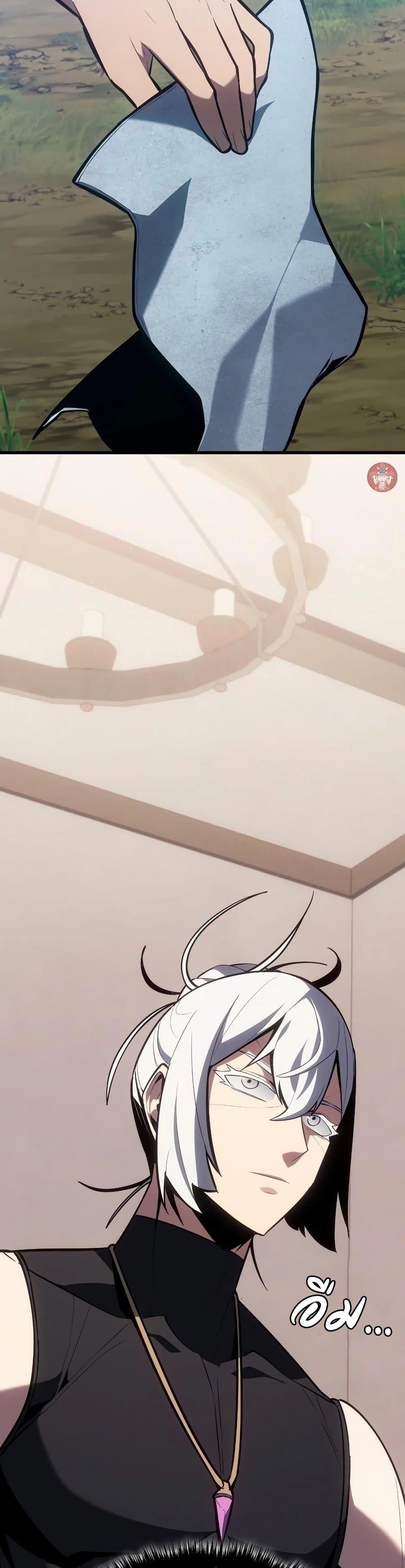 Ice Lord เจ้าตำหนักเหมันต์ ตอนที่ 6 หน้า 14