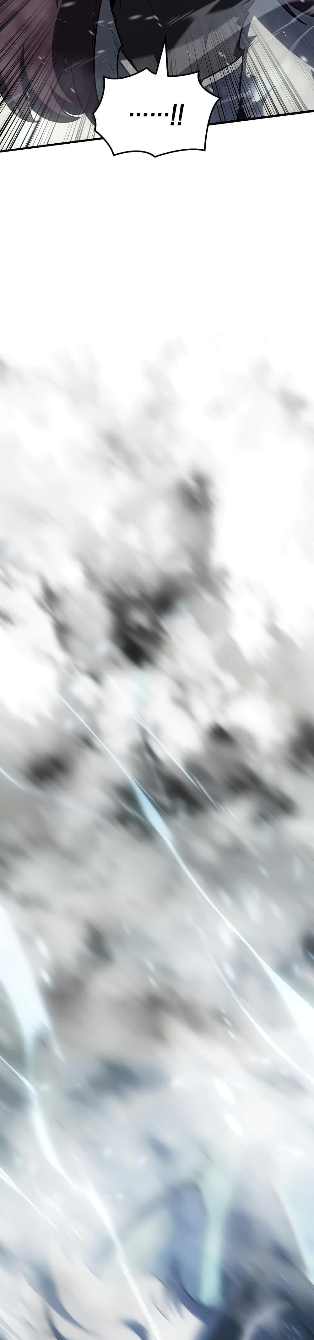 Ice Lord เจ้าตำหนักเหมันต์ ตอนที่ 15 หน้า 4