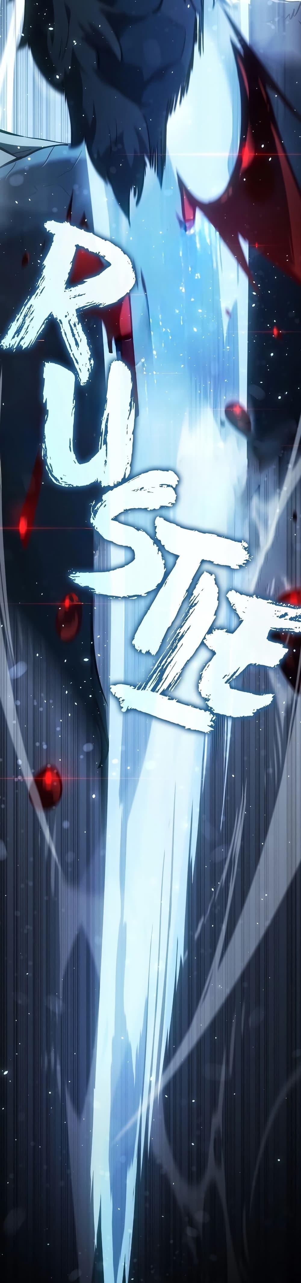 Ice Lord เจ้าตำหนักเหมันต์ ตอนที่ 15 หน้า 12