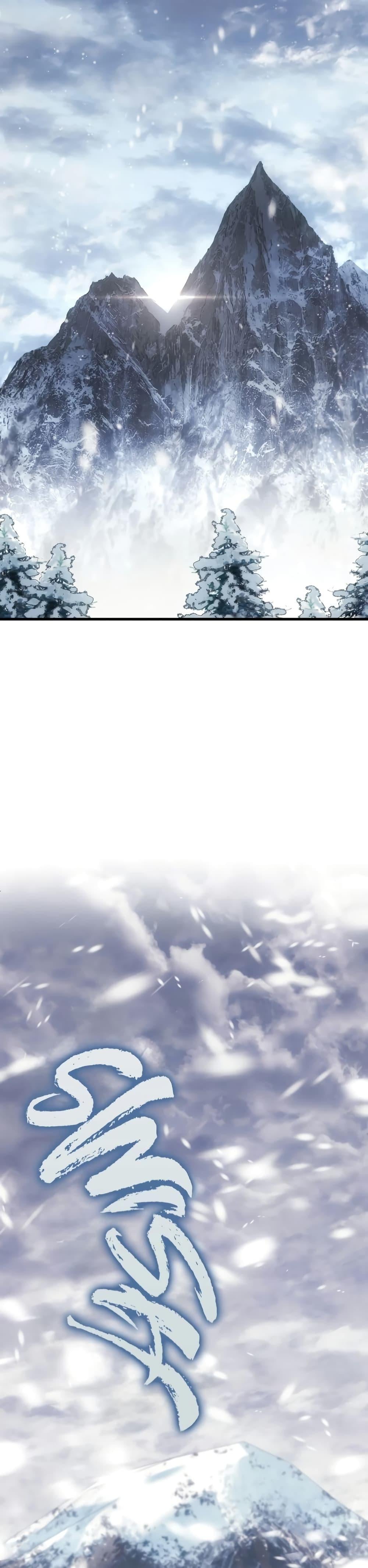 Ice Lord เจ้าตำหนักเหมันต์ ตอนที่ 15 หน้า 20