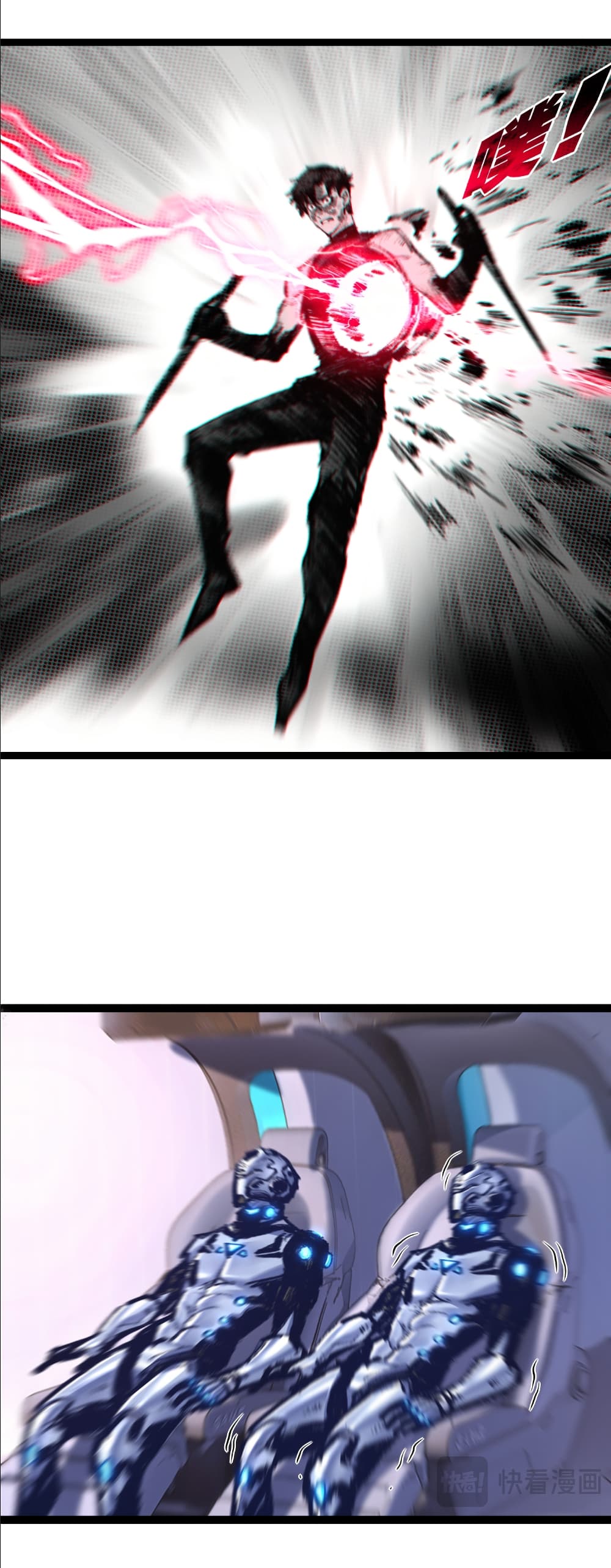 Moon Slayer (I’m The Boss in Magic Moon) ตอนที่ 64 หน้า 17