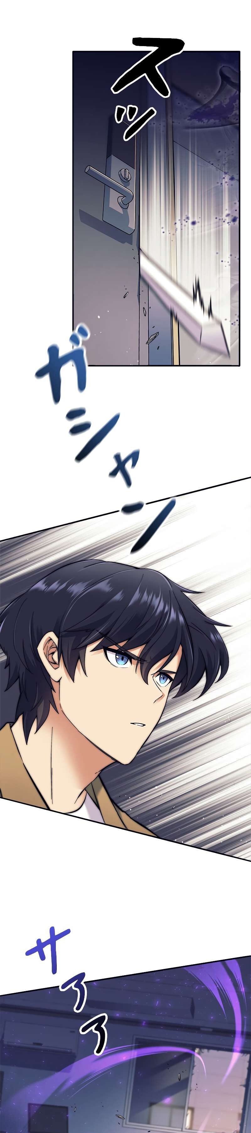 I’m an Ex-class Hunter ผมคือฮันเตอร์คลาส EX ตอนที่ 11 หน้า 13