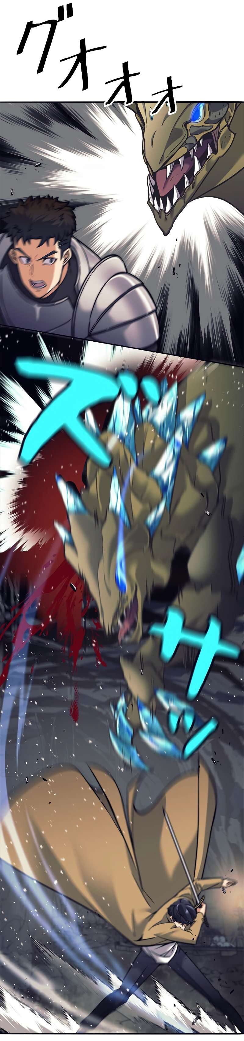 I’m an Ex-class Hunter ผมคือฮันเตอร์คลาส EX ตอนที่ 12 หน้า 25