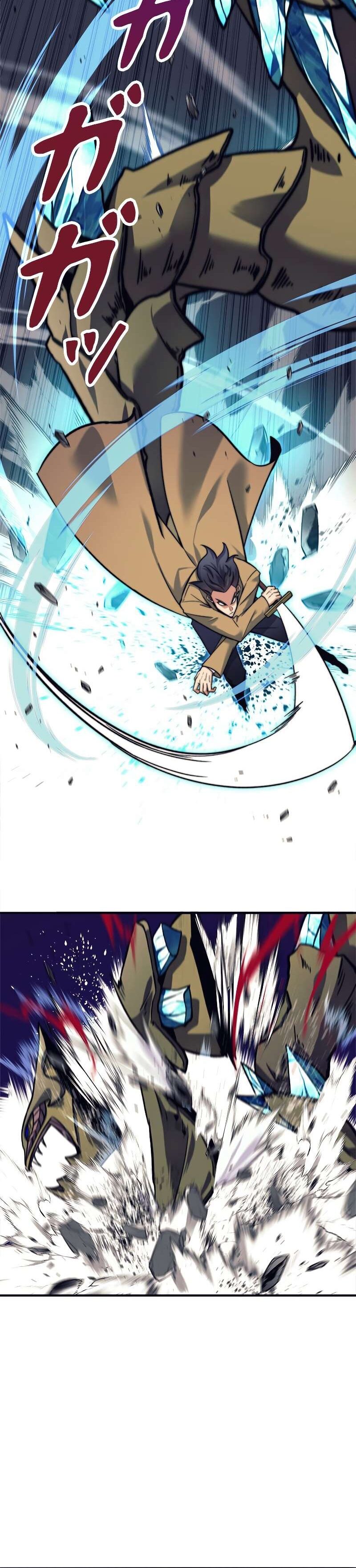 I’m an Ex-class Hunter ผมคือฮันเตอร์คลาส EX ตอนที่ 12 หน้า 33