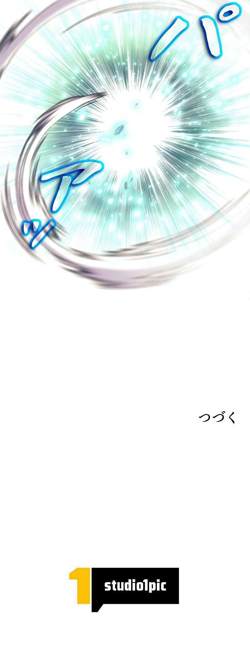 I’m an Ex-class Hunter ผมคือฮันเตอร์คลาส EX ตอนที่ 12 หน้า 40