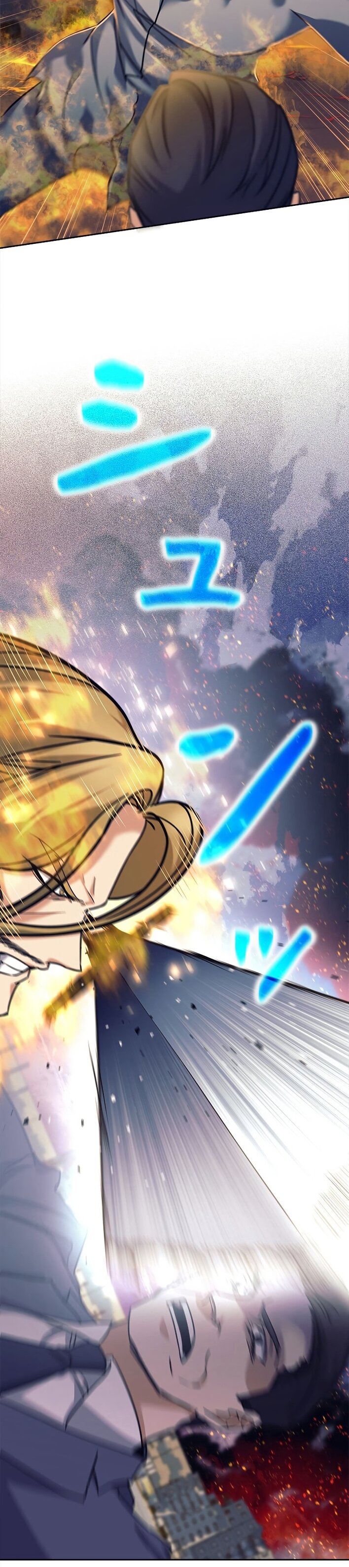 I’m an Ex-class Hunter ผมคือฮันเตอร์คลาส EX ตอนที่ 15 หน้า 29