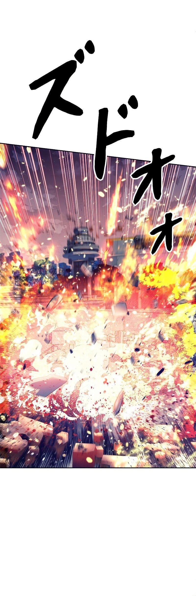 I’m an Ex-class Hunter ผมคือฮันเตอร์คลาส EX ตอนที่ 16 หน้า 12