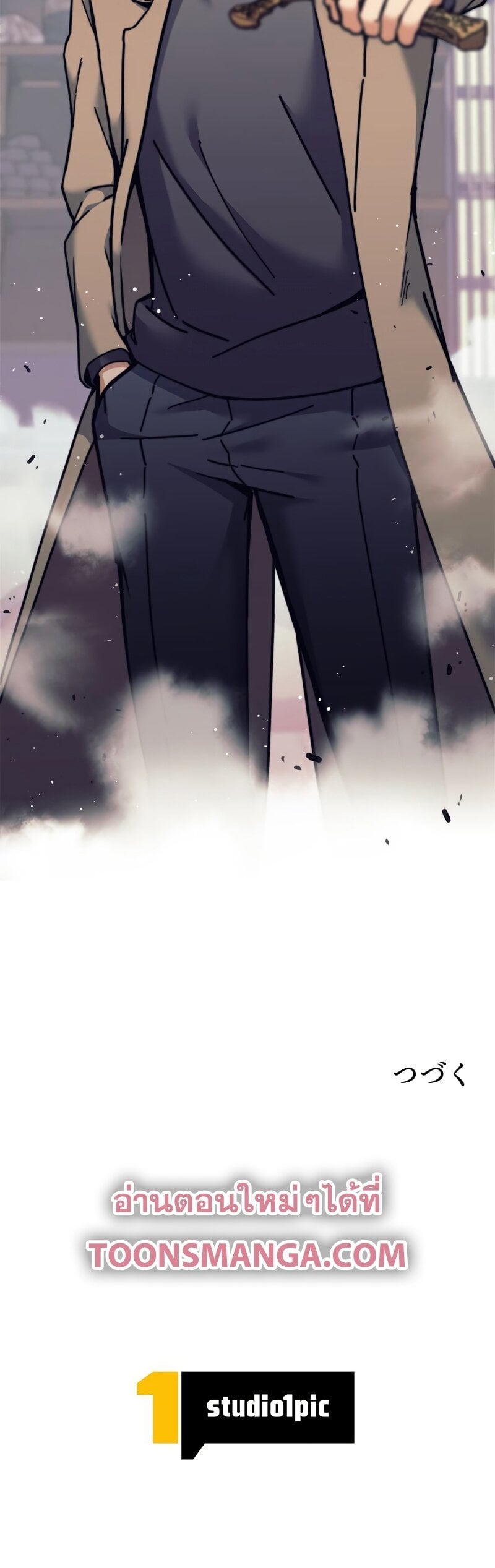 I’m an Ex-class Hunter ผมคือฮันเตอร์คลาส EX ตอนที่ 18 หน้า 36