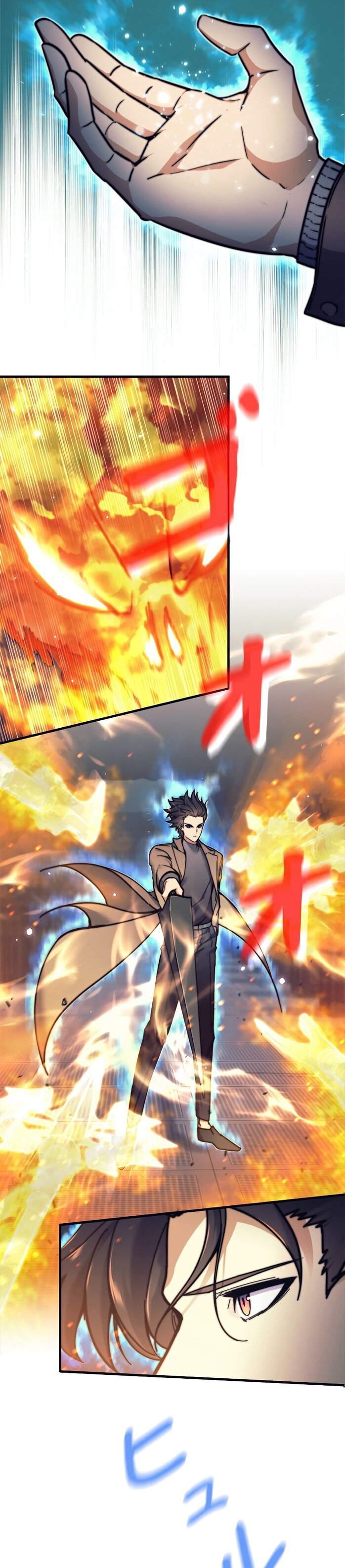 I’m an Ex-class Hunter ผมคือฮันเตอร์คลาส EX ตอนที่ 19 หน้า 19