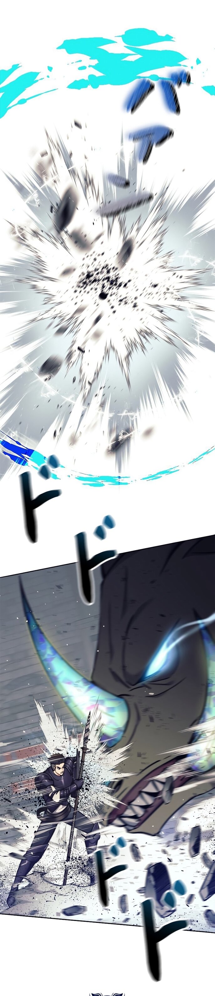 I’m an Ex-class Hunter ผมคือฮันเตอร์คลาส EX ตอนที่ 20 หน้า 20