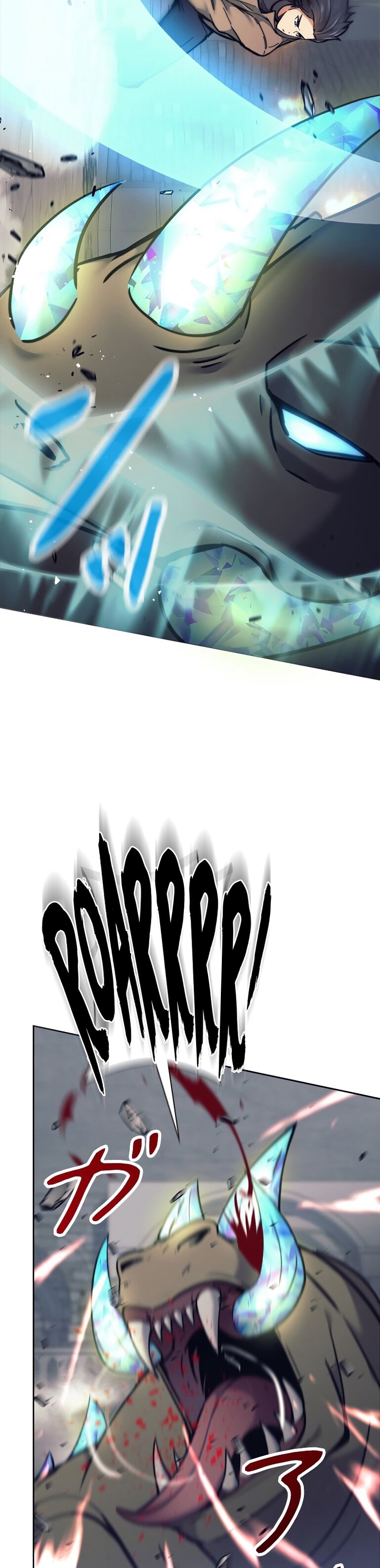 I’m an Ex-class Hunter ผมคือฮันเตอร์คลาส EX ตอนที่ 20 หน้า 23