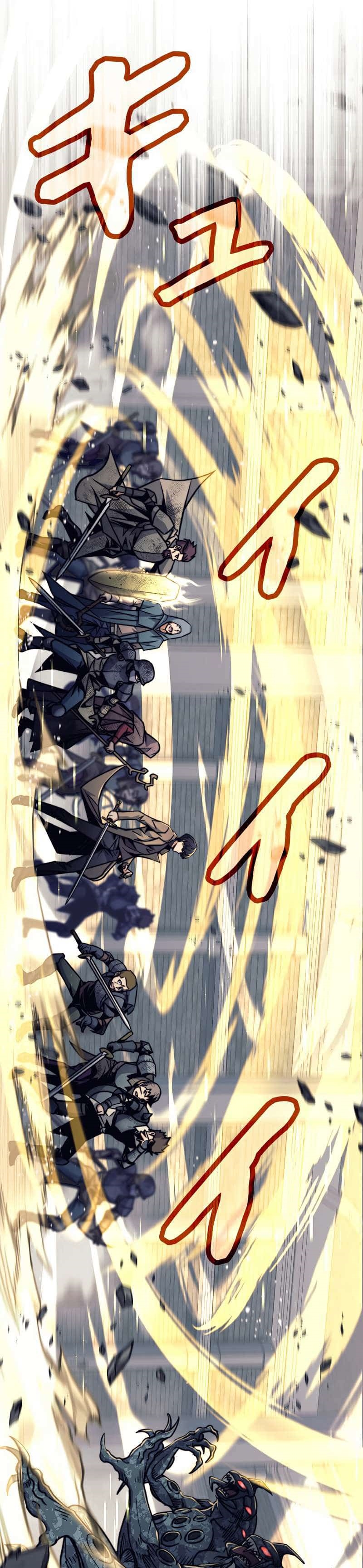 I’m an Ex-class Hunter ผมคือฮันเตอร์คลาส EX ตอนที่ 22 หน้า 10